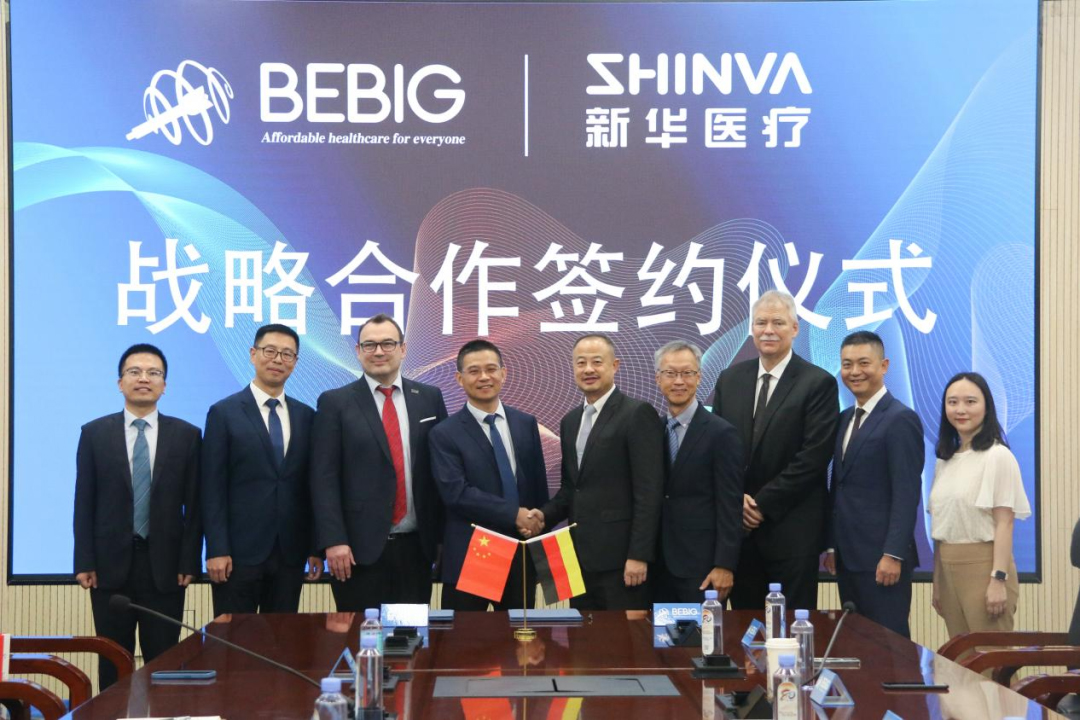 高質量發展 | 新華醫療與BEBIG Medical（惠影醫療）簽署放射治療業務戰略合作協議
